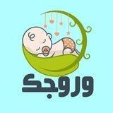 همکاری بچگانه وروجک 👶(آزرم)