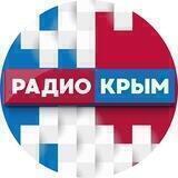 Радио Крым | Новости полуострова