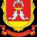 Fontanka.ua 🇺🇦