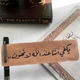 صَدقه جَاريه.💚🌿