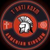 T'shti Koxm | Armenian Kingdom