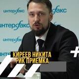 Брик Приемка | Приемка Квартир
