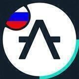 Aleph Zero Russian