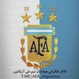 AFA ARGENTINA🇦🇷 | آرژانتین
