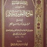 ابو عبدالرحمٰن