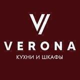 МЕБЕЛЬ НА ЗАКАЗ ЯКУТСК