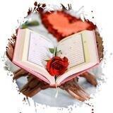 أَنا صَاحِبُكَ القُرآن ").