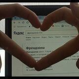 Virt chat.