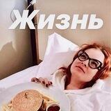 Жёсткая диета