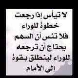 داريا