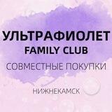 Нижнекамск товары оптом 💜🤍💜