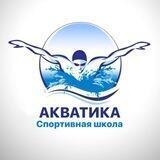 Акватика