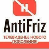 AntiFriz Tv