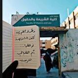{( °• الخـَيَآلة ʰᵒʳ" )}