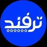 ترفند-Tarfand