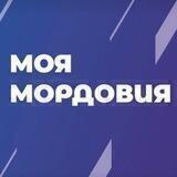Моя Мордовия