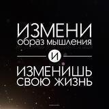 УСПЕШНЫЙ КАНАЛ /МОТИВАЦИЯ
