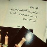 『 ضوه مذبوح ³¹³』