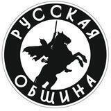 Новости Русской Общины Омск
