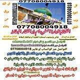 قناة توقعات
