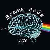 Вести себя PSY