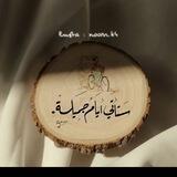 • وً تَہَٰيِٰہنَِٰہھہ ، 🥀💭 ،