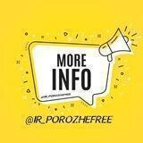 💡FOR MORE INFO💡