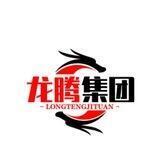 WS海外话术单(龙腾)