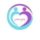 درمان زگیل تناسلی