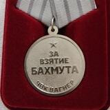 Гост Юнгер