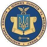 НКЦПФР 🇺🇦 Офіційний канал