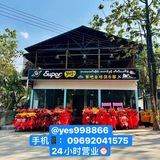 Super yes（苏吧耶）餐吧 台球俱乐部🍽️🎱