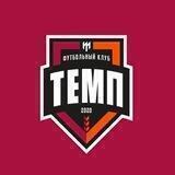 ФК «Темп»