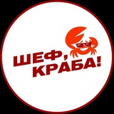 Морепродукты🦀Альметьевск