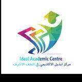مركز ايديل الاكاديميIdeal Academic Centre