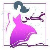 پخش●همکاری●پورسانت■نرگس (دست خودم)تهران 🌾