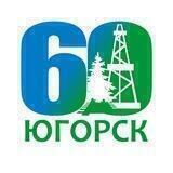 Наш Югорск
