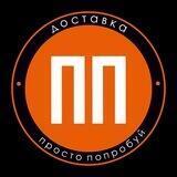 ПростоПопробуй