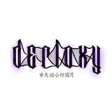 About Derloxy