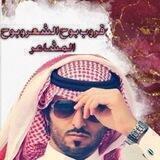 بوح الشعر و المشاعر