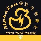 AlphaTon💎百元幣雷針