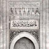 الفتاةُ الربانيّة🌾