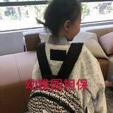 园长飞机号✈️
