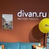 Divan.ru.DV