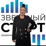 Алена Шарапова Вокальная студия Алёны Шараповой "Звёздный старт" Продюсерский центр