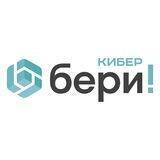 Бери Кибер - сеть шоурумов игровой техники
