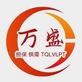 公群 001 上押1000U 呼叫转移 手机口场地直招75U