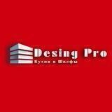 DESIGN PRO