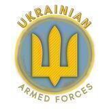 UKRAINIAN ARMED FORCES | CHAT