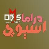 اسيوي دراما